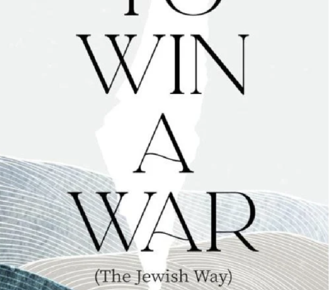 To Win a War
